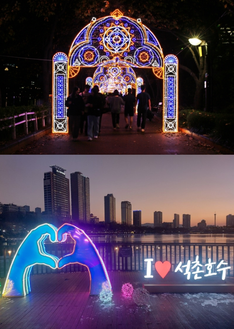 2023 서울의 축제