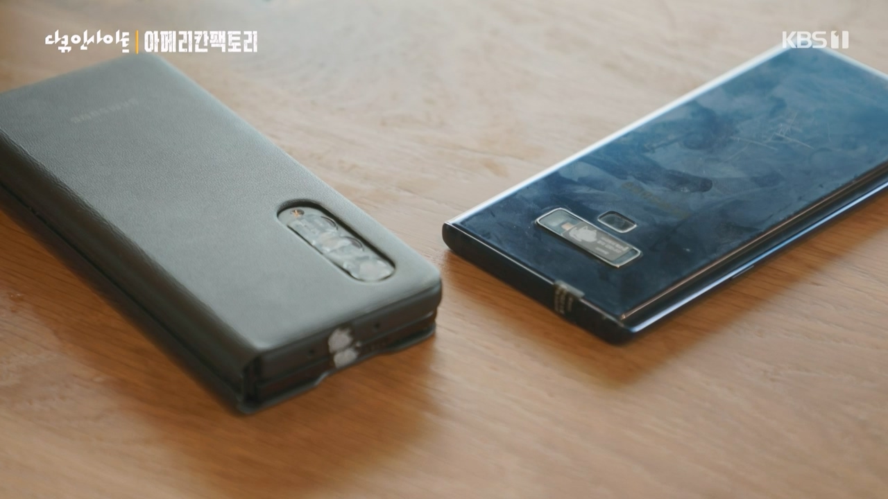 다큐 인사이트.E146.230428p-NEXT.mp4_20230428_203339.140.jpg