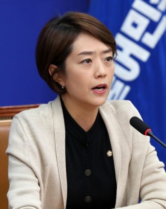 고민정 의원