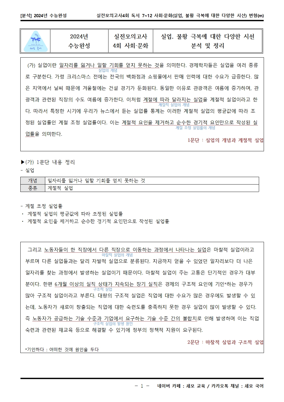 대한실업 이미지