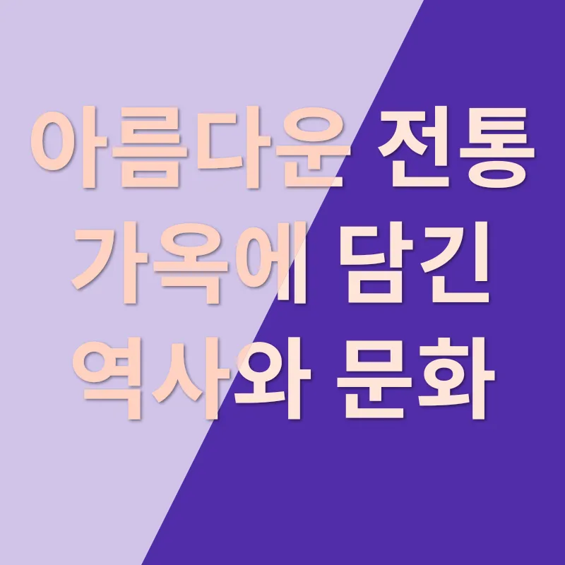 제주도 여행기_2_subsection