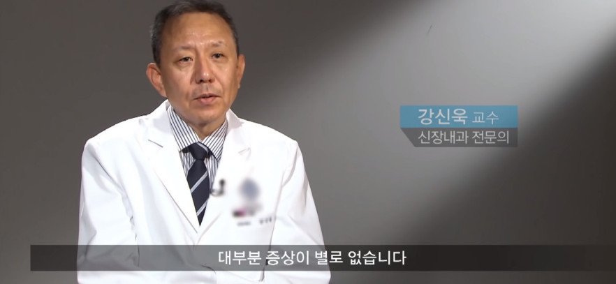  당신의 신장이 망가지는 이유