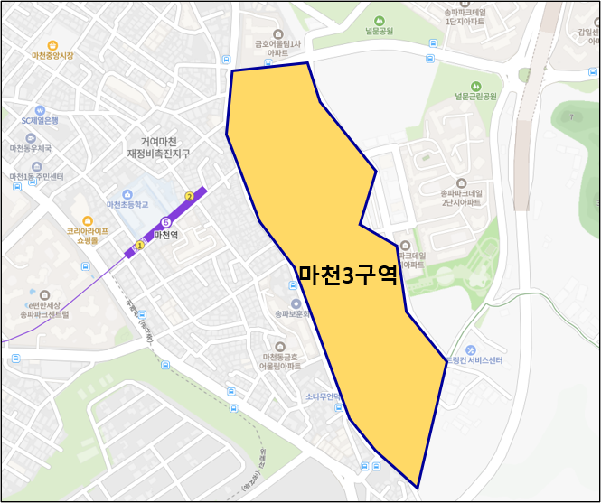 거여마천뉴타운재개발 마천3구역