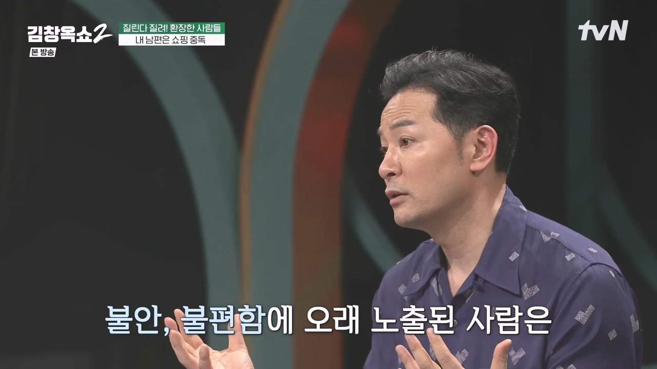 김창옥 쇼 2.E10.240412p-NEXT.mp4_20240412_211631.637.jpg