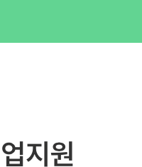 고용보험 가입 확인 방법