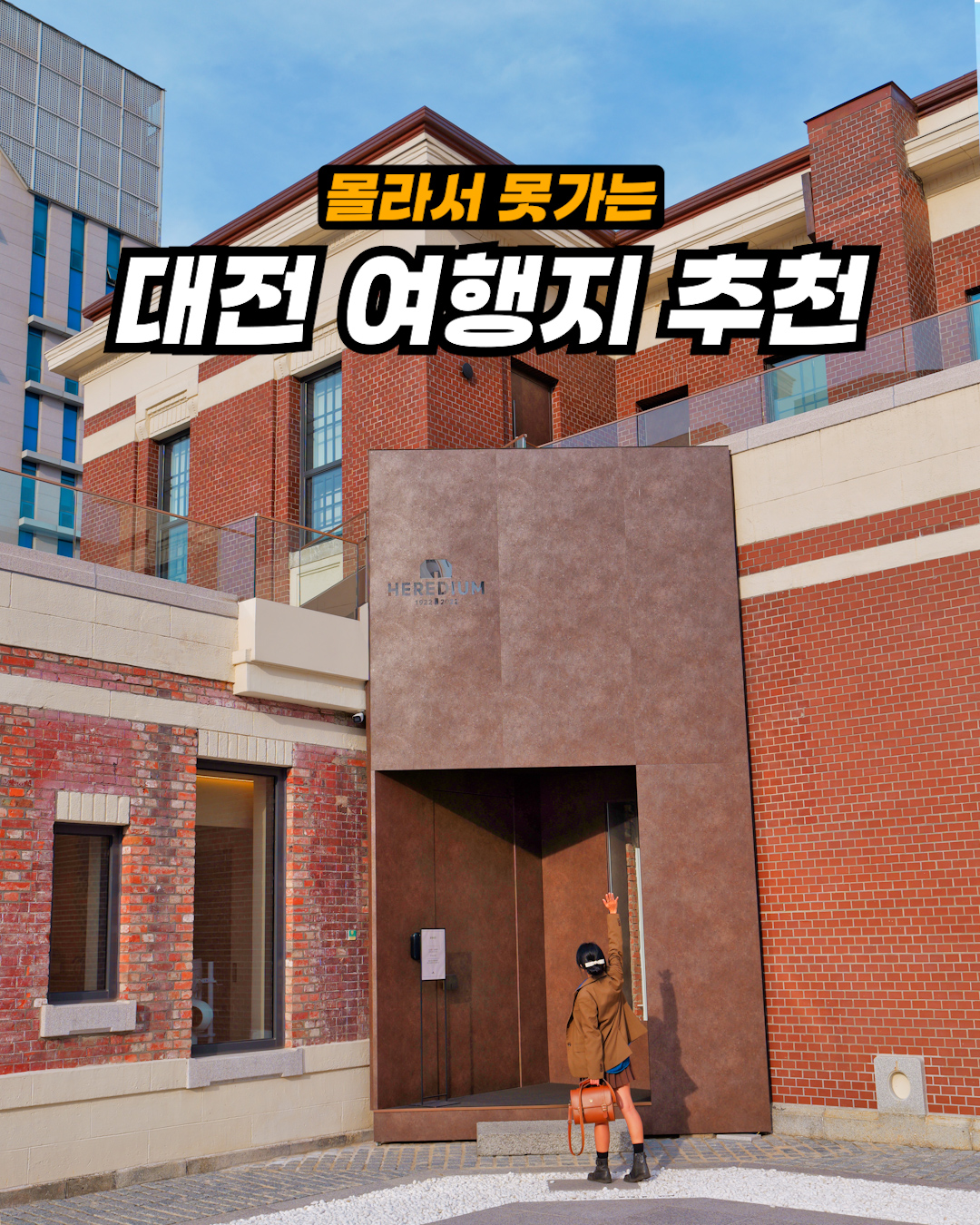 주식회사 코스 이미지