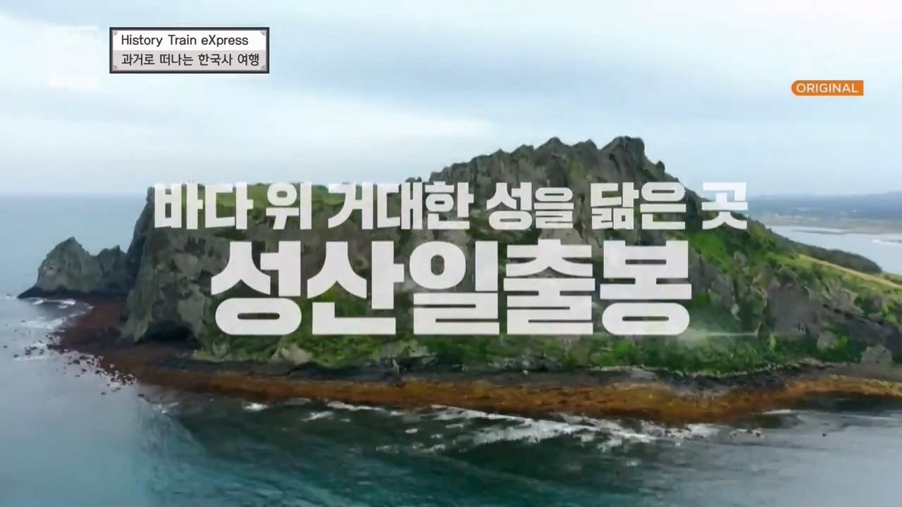 벌거벗은 한국사.E51.230413p-NEXT.mp4_20231203_155723.220.jpg