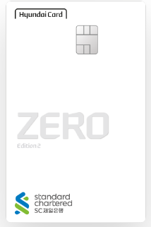 현대카드 ZERO Edition2(포인트)