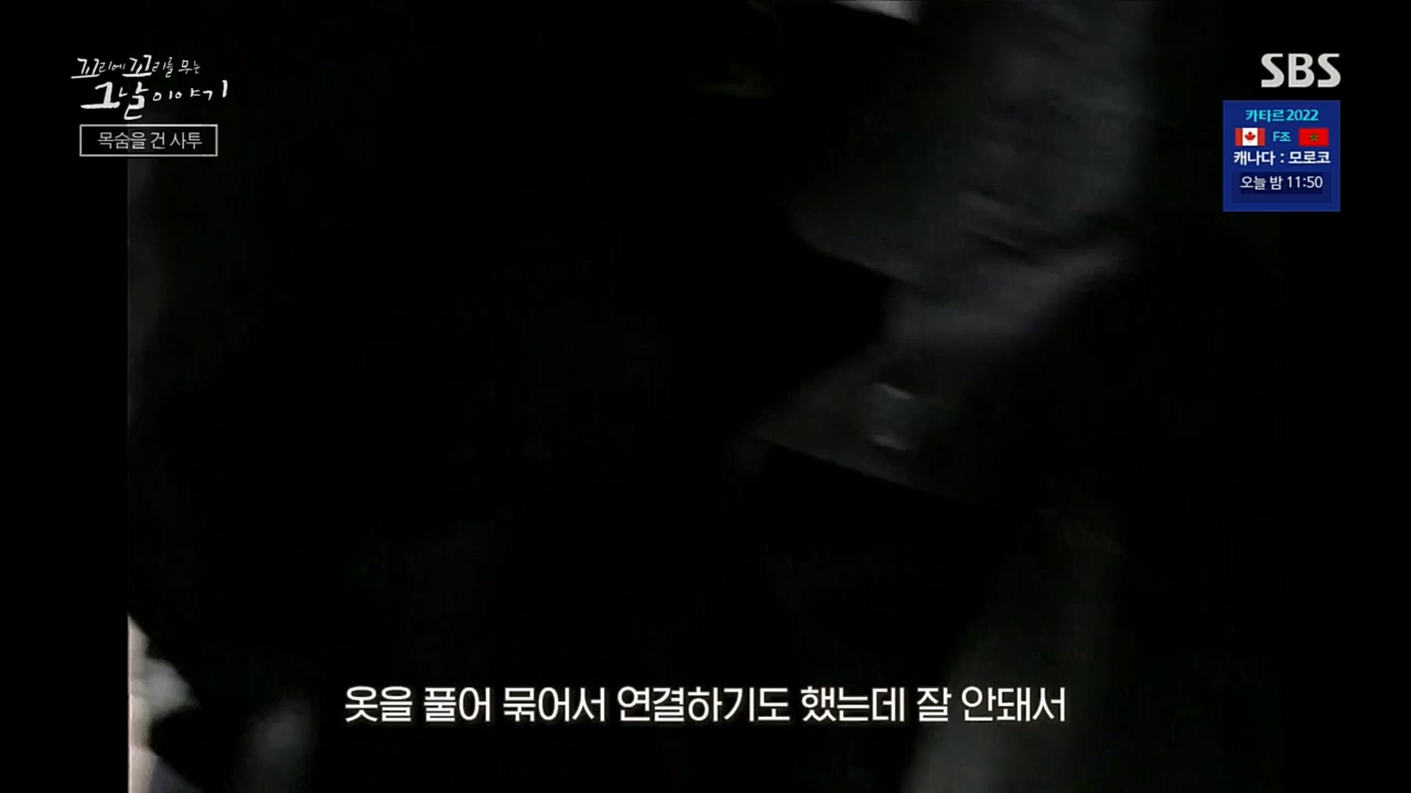 꼬리에꼬리를무는그날이야기.E55.221202p.H264-F1RST.mp4_20221203_165229.684.jpg