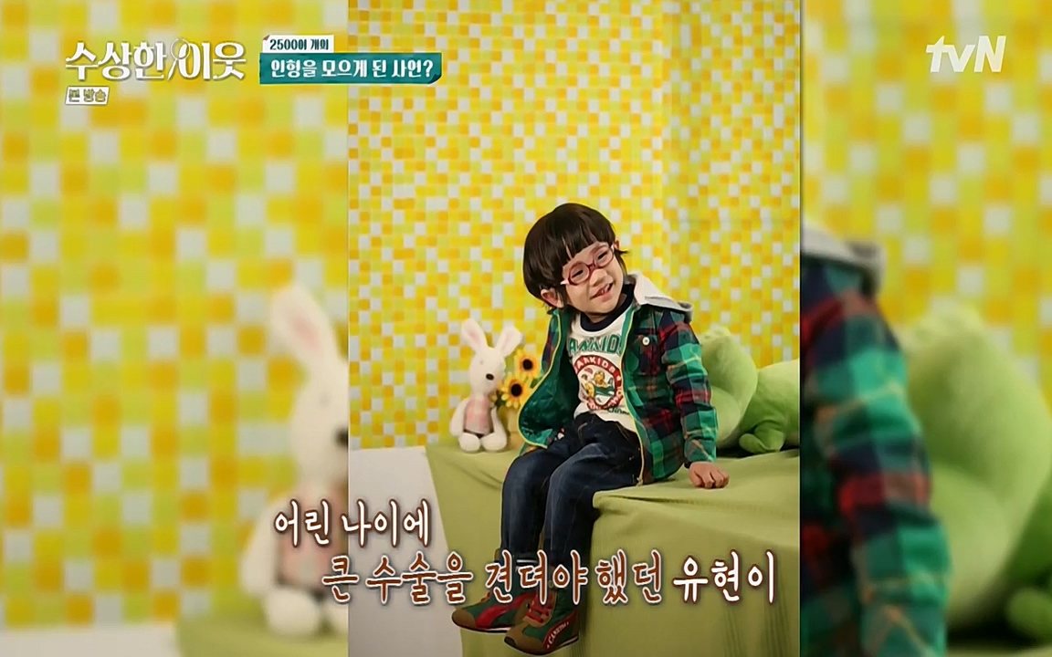 수상한 이웃.E03.220415p-NEXT.mp4_20220416_183742.671.jpg