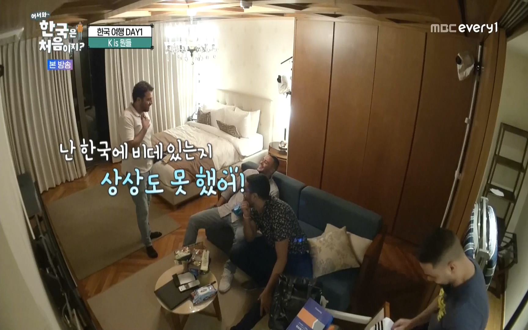 어서와 한국은 처음이지.E223.220811p.WANNA.mp4_20220812_204404.428.jpg