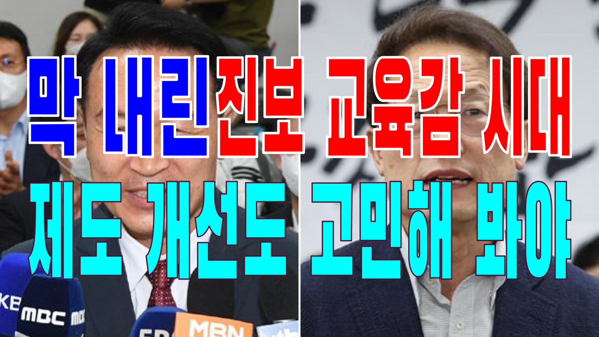  2022.06.03(금) 21개 언론사 사설 모음 [새벽창] 민주당,국민의힘,윤석열,대통령,보험사기,무역적자,국회의원,이재명,이준석