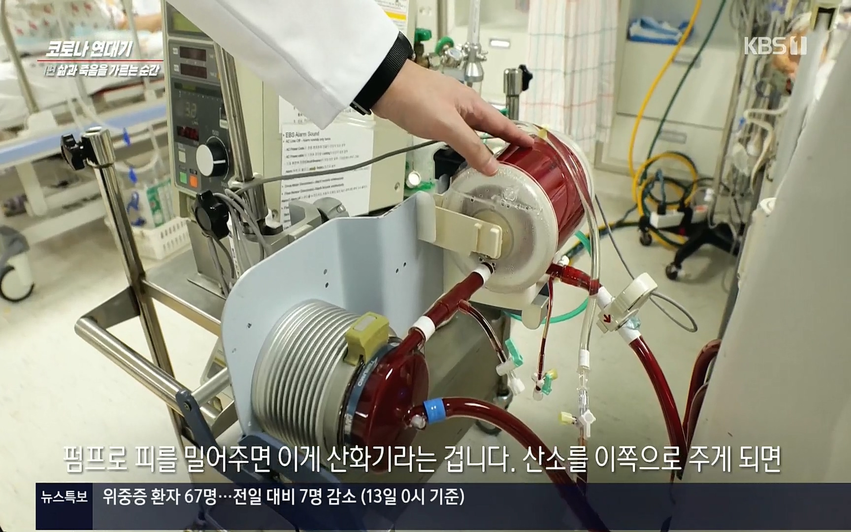 생로병사의 비밀.E826.220713p.H264-F1RST.mp4_20220714_181439.091.jpg