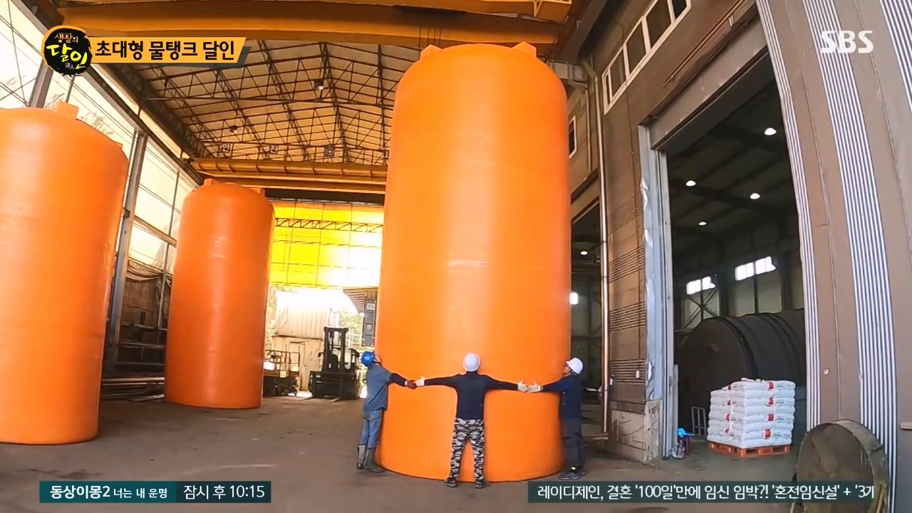 생활의 달인.E907.231010p-NEXT.mp4_20231010_203253.863.jpg