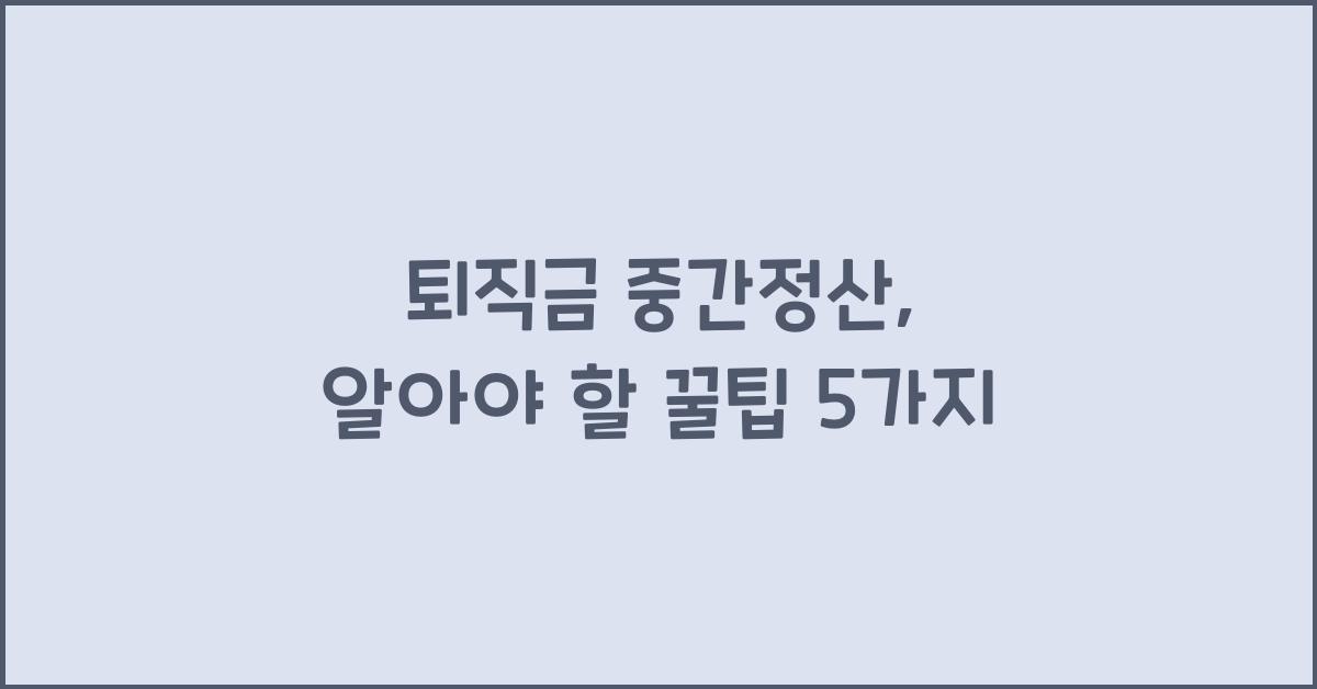 중간 이미지