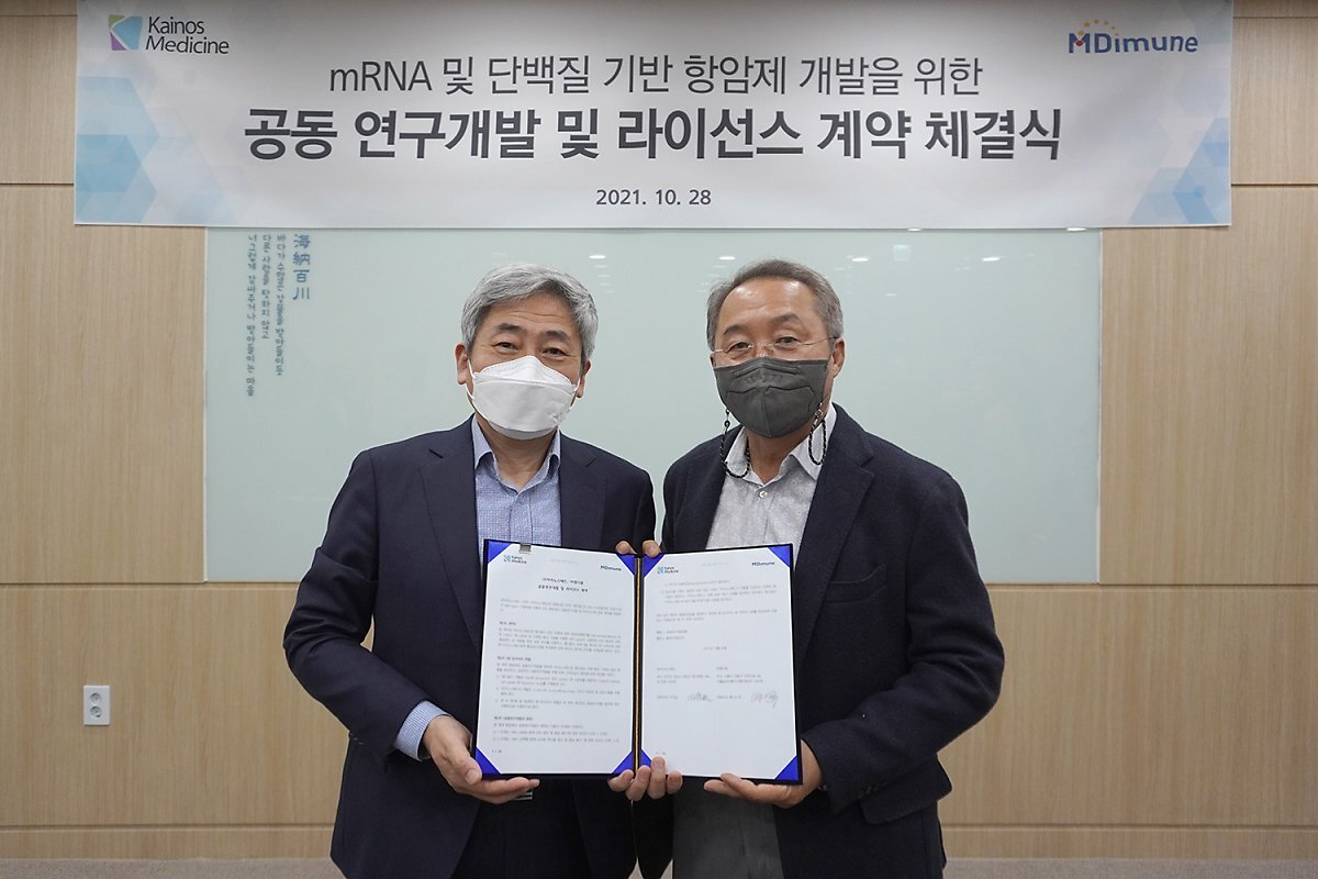  엠디뮨, 카이노스메드와 공동연구·라이선스 계약…탑재 바이오드론 항암제 개발