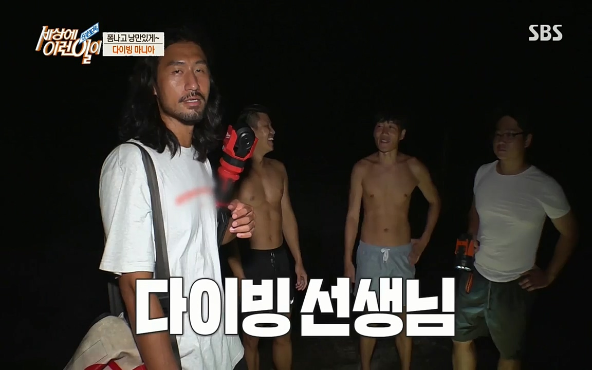 순간포착 세상에 이런일이.E1194.220823.H265p-BULDU.mp4_20220824_174604.157.jpg