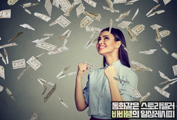  가상화폐 관련주 대장주 수혜베스트4