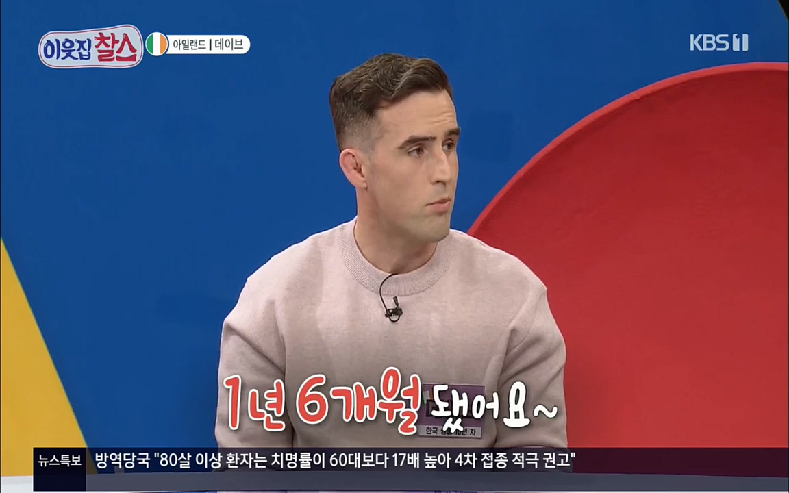 이웃집 찰스.E335.220427p.H264-F1RST.mp4_20220427_184019.375.jpg