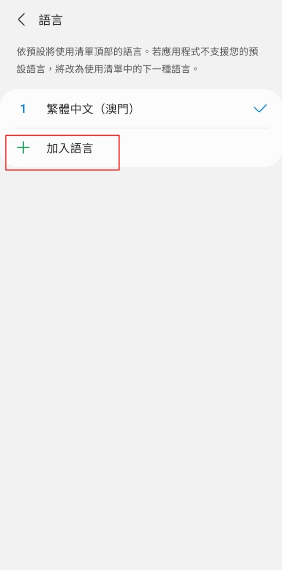 중국 핸드폰에 플레이스토어를 설치하는 갤럭시Z플립 톰브라운 12