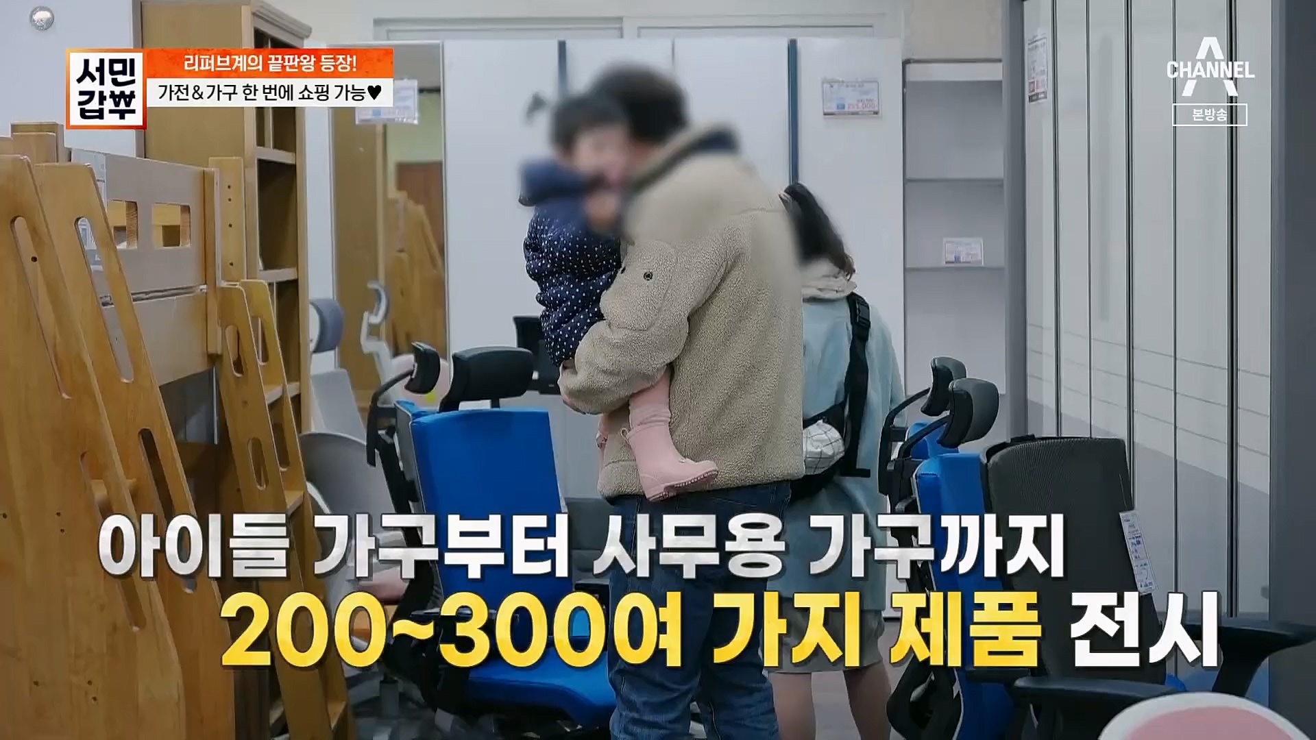 서민갑부.E422.230211p.H264-F1RST.mp4_20230212_133816.401.jpg