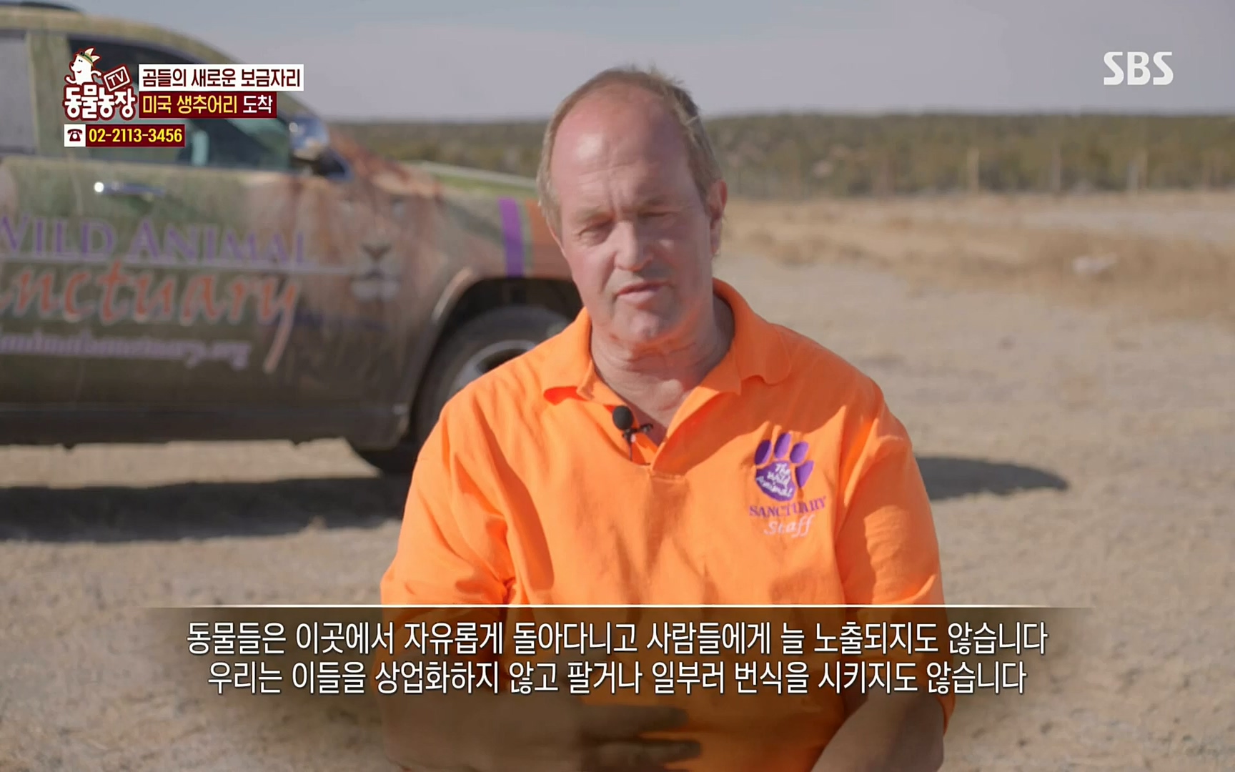 TV 동물농장.E1063.220403p.H264-F1RST.mp4_20220403_175134.823.jpg