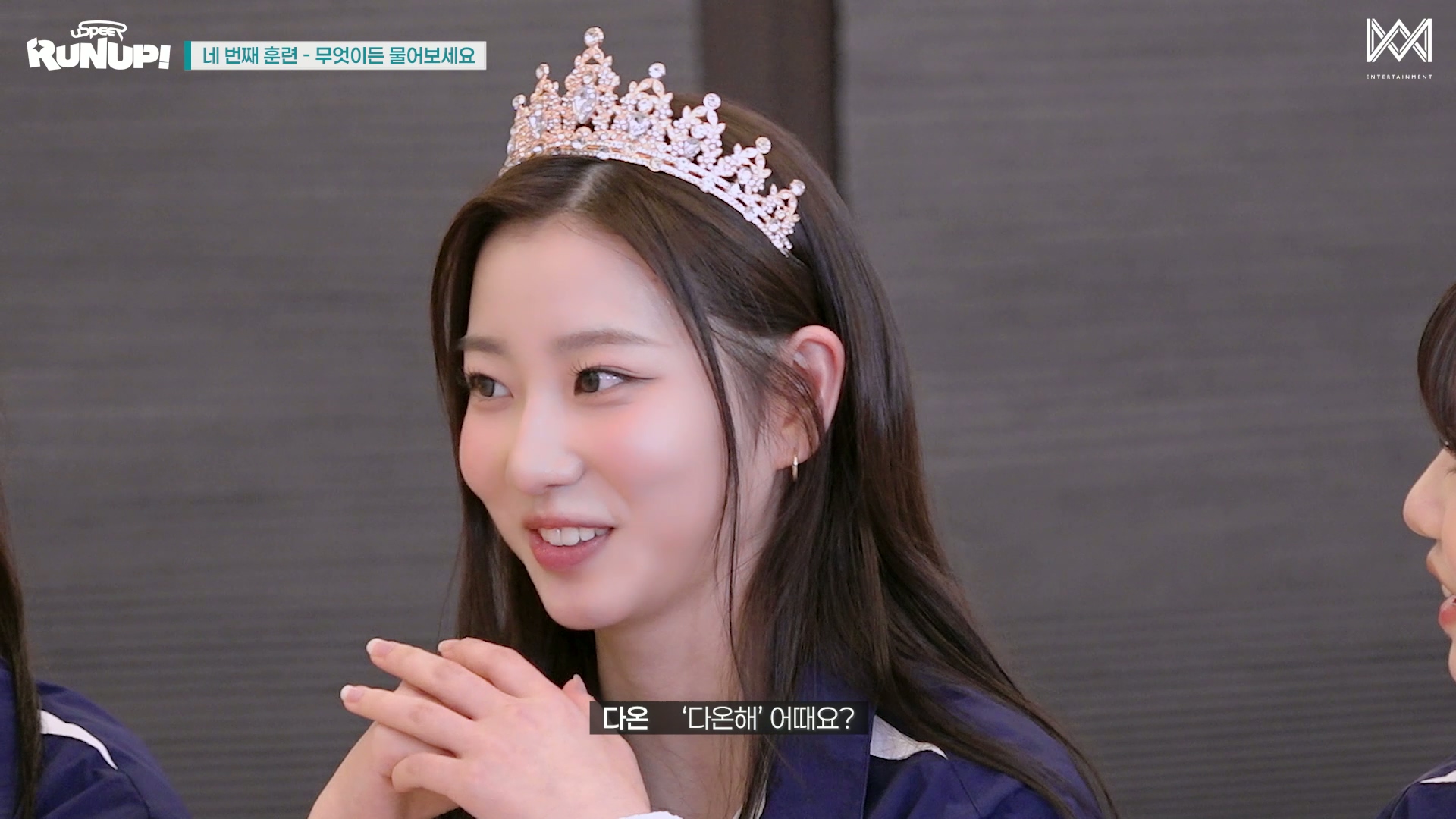 팬싸 처음 온 휀걸 개 잘따라는 오마이걸 승희 | 인스티즈
