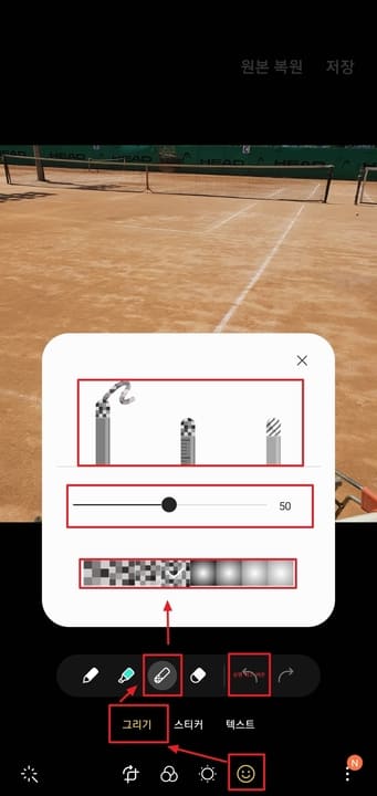 갤러리-이미지-모자이크-편집
