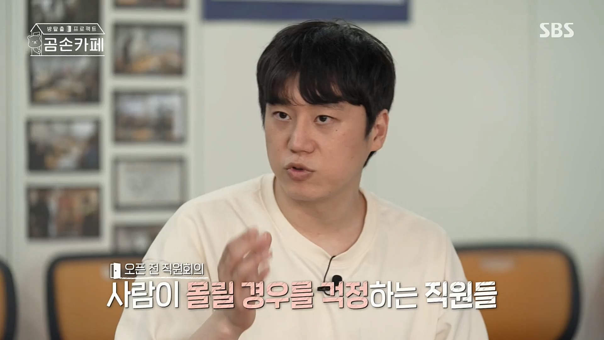 SBS 스페셜.E646.221023p.H264-F1RST.mp4_20221024_200651.506.jpg