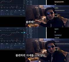 랄로 얼굴 명언 선글라스 짤 비트코인 유행어 나무위키 랄로 얼굴 명언 선글라스 짤 비트코인 유행어 나무위키
