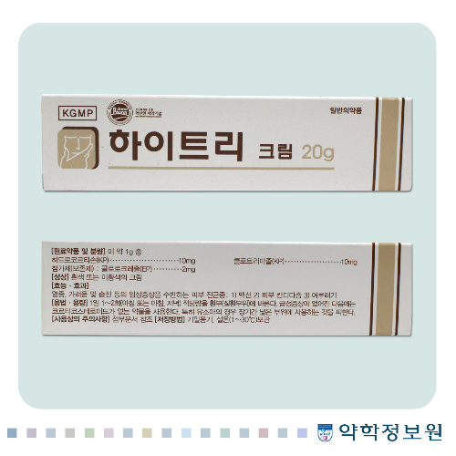  하이트리크림 스테로이드 등급 효능 부작용 (얼굴과 여드림 사용 방법)
