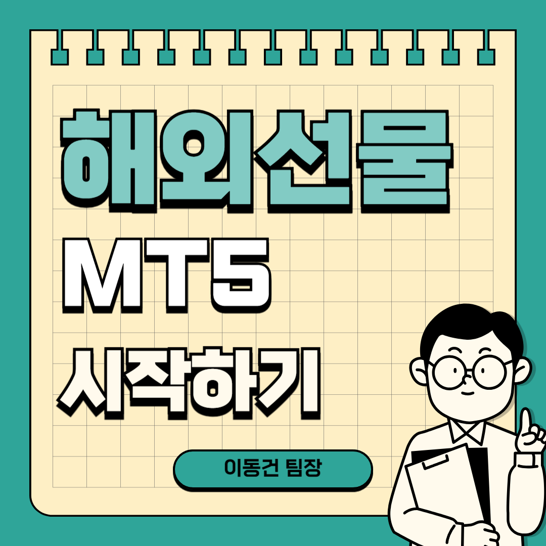 메타스퀘어글로벌 이미지