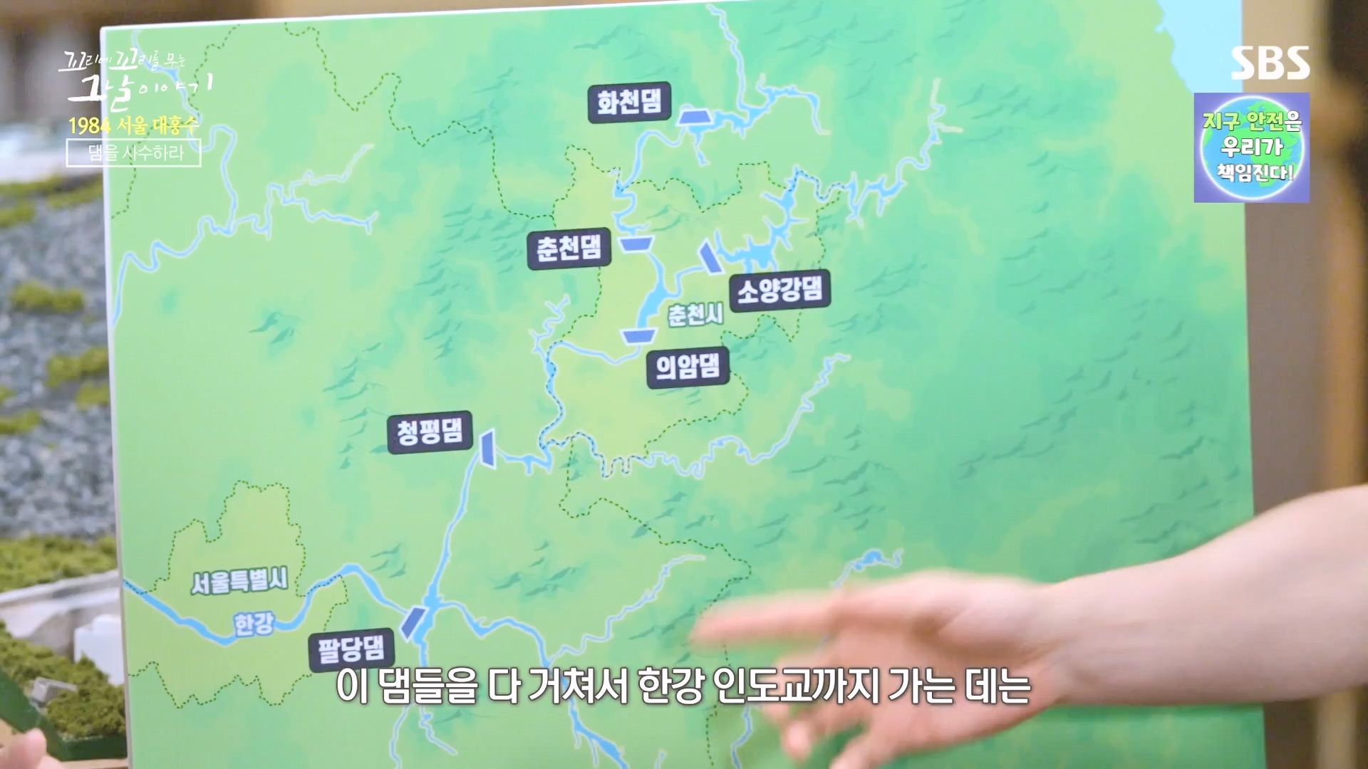 꼬리에 꼬리를 무는 그날 이야기.E97.231012p-NEXT.mp4_20231015_153441.191.jpg