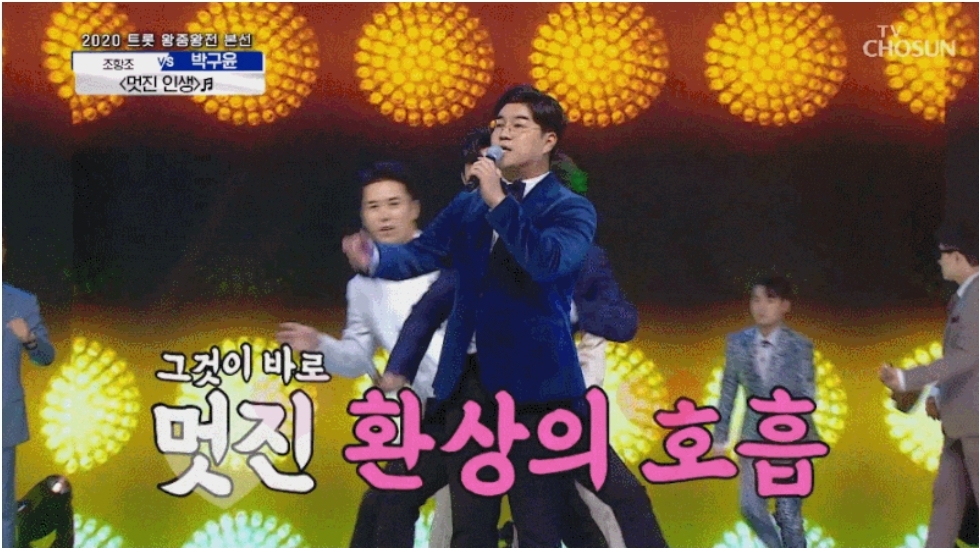  [사랑의 콜센타] 찰떡호흡 자랑하는 트롯맨 TOP6 이야기 (30회)