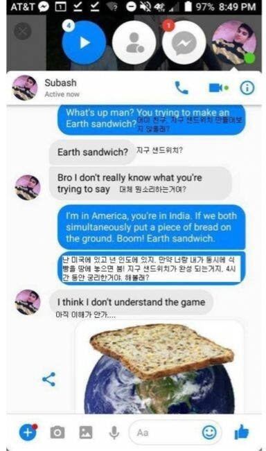  지구로 샌드위치 만드는 방법.JPG