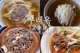 불고기