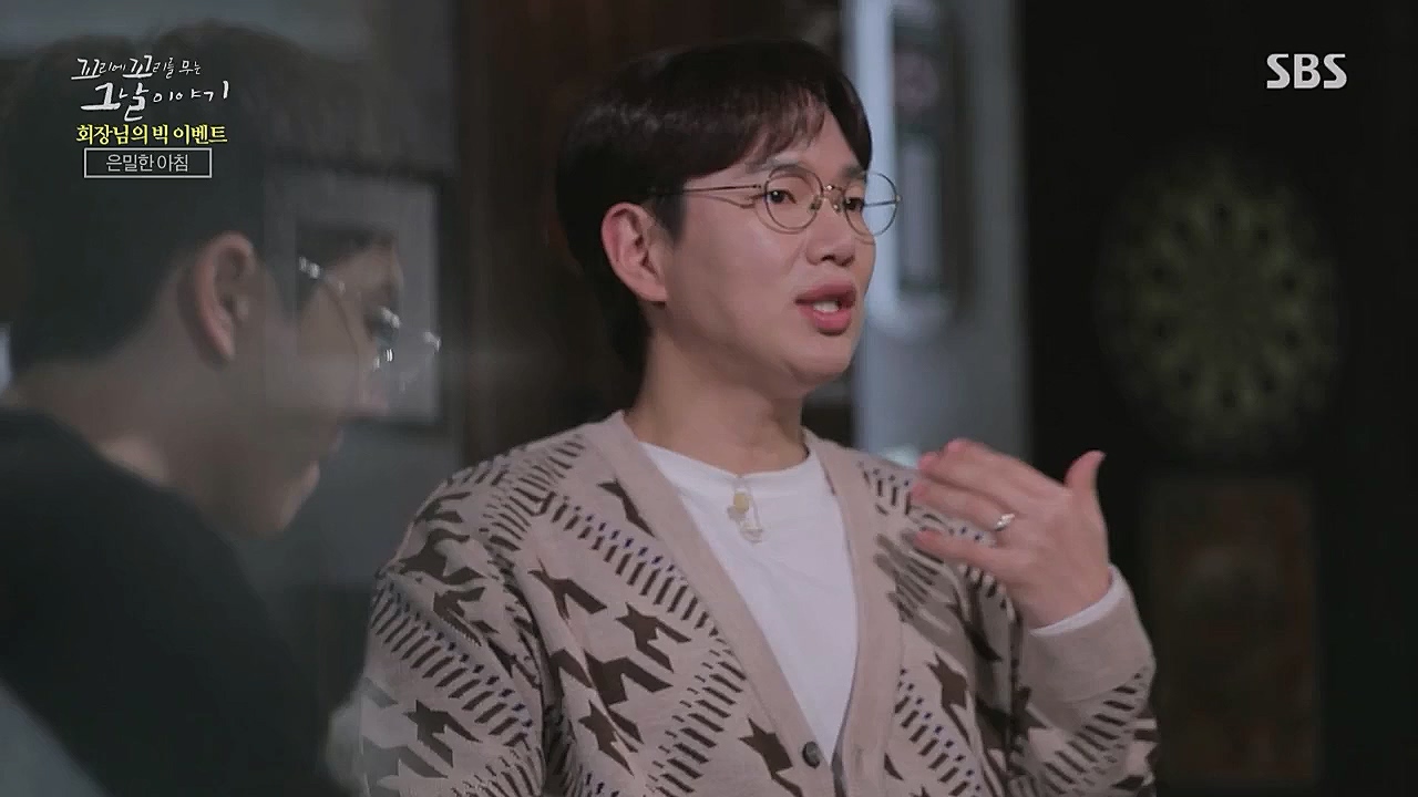 꼬리에 꼬리를 무는 그날 이야기.E71.230324p.WANNA.mp4_20230325_184309.790.jpg