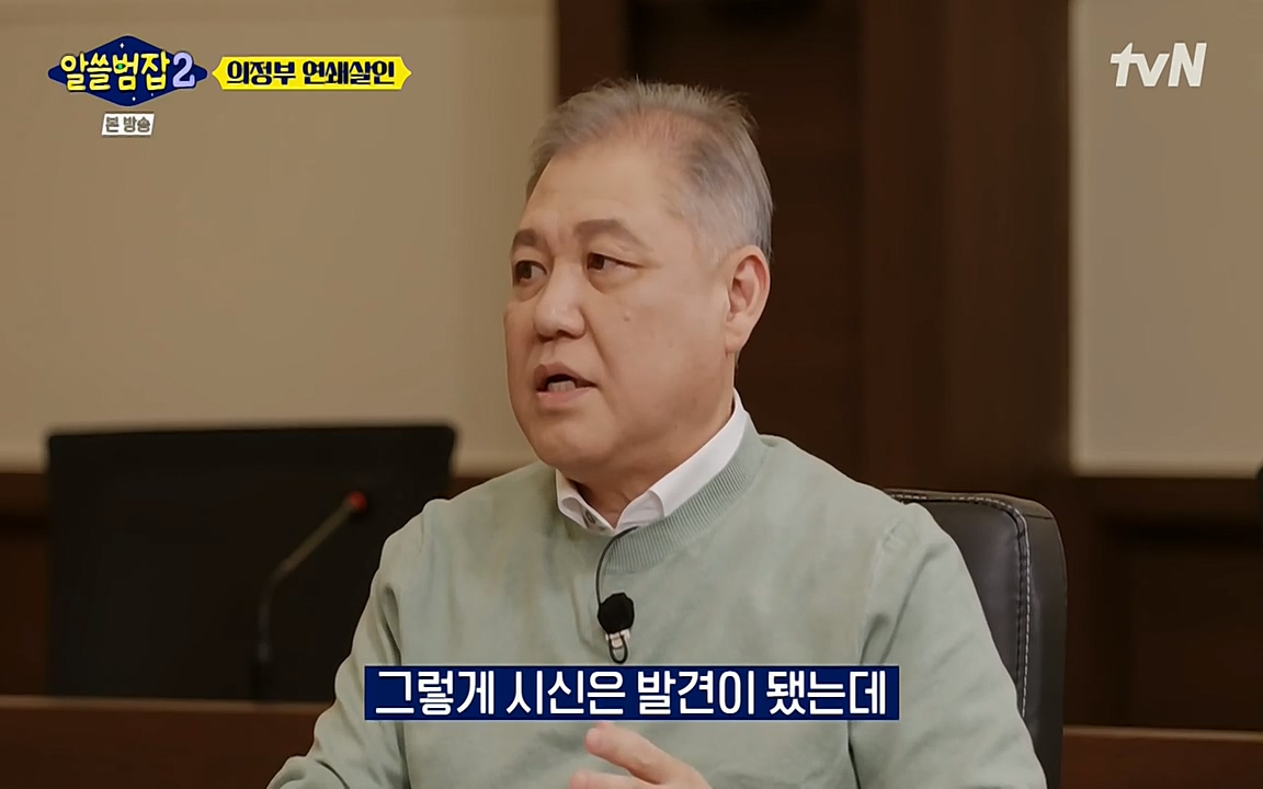 알쓸범잡 2.E16.220502p-NEXT.mp4_20220502_181342.178.jpg