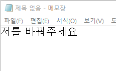  프날 : 세상에서 가장 쉬운 오토핫키 강좌