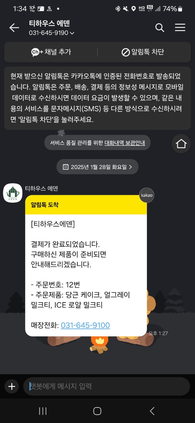 티하우스 이미지
