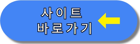 유심 교체