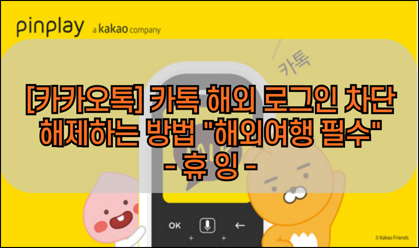 카톡 이미지