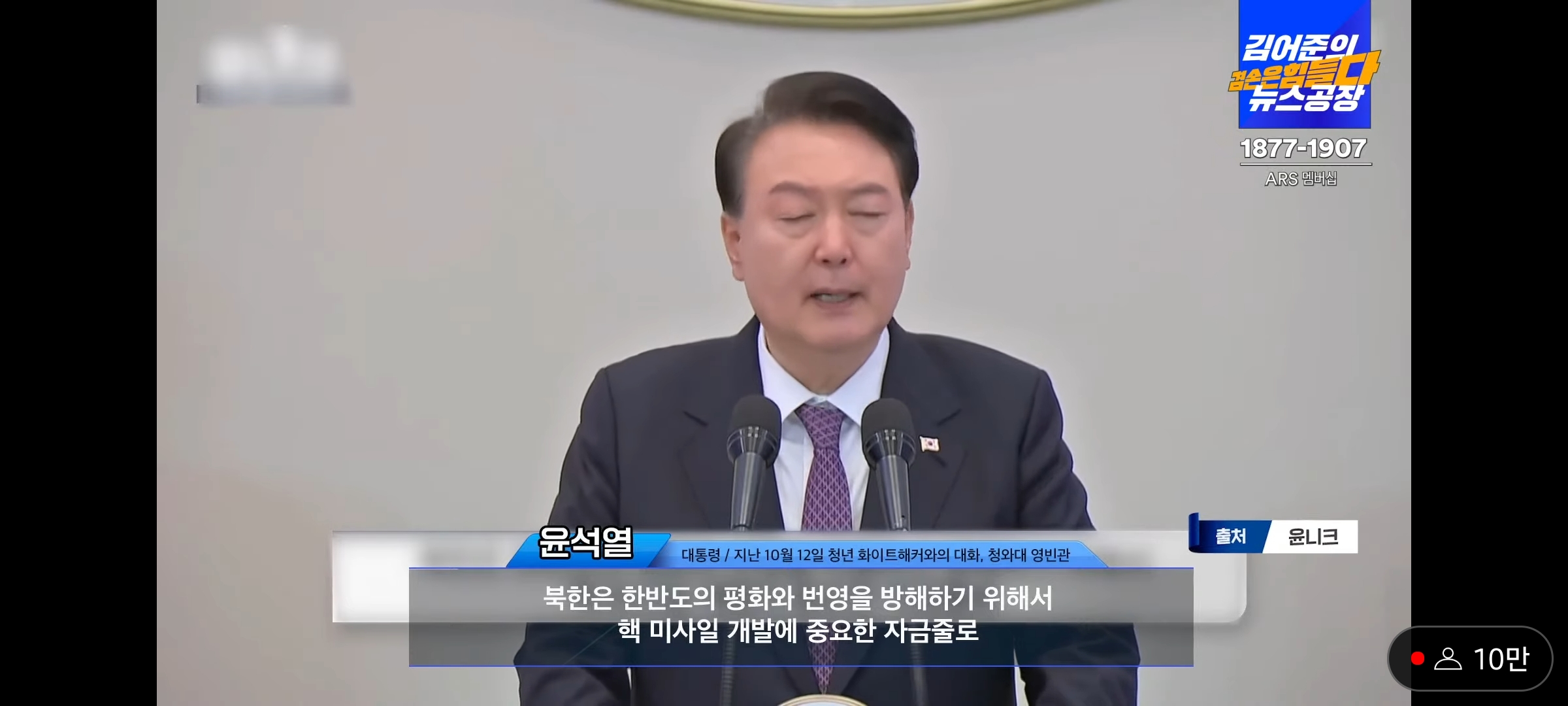  김어준 생각 2023.10.25(수) - 尹대통령, 사이버 안보 중요하다면서 왜 예산은 삭감?