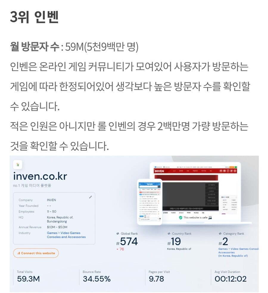 현커뮤니티 이미지