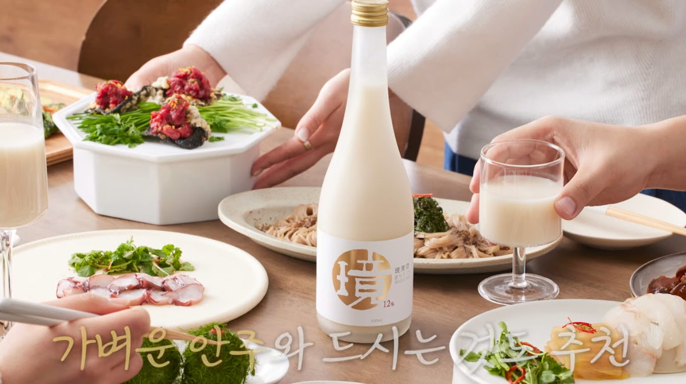 성시경막걸리
