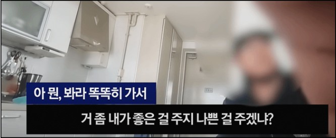  민주당 황영선 카광 미성년자 성매매 의혹 무슨일?