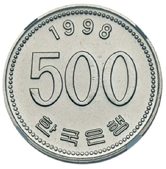  가장 값비싼 동전은? 주머니 속 500원…알고 보니 100만원?