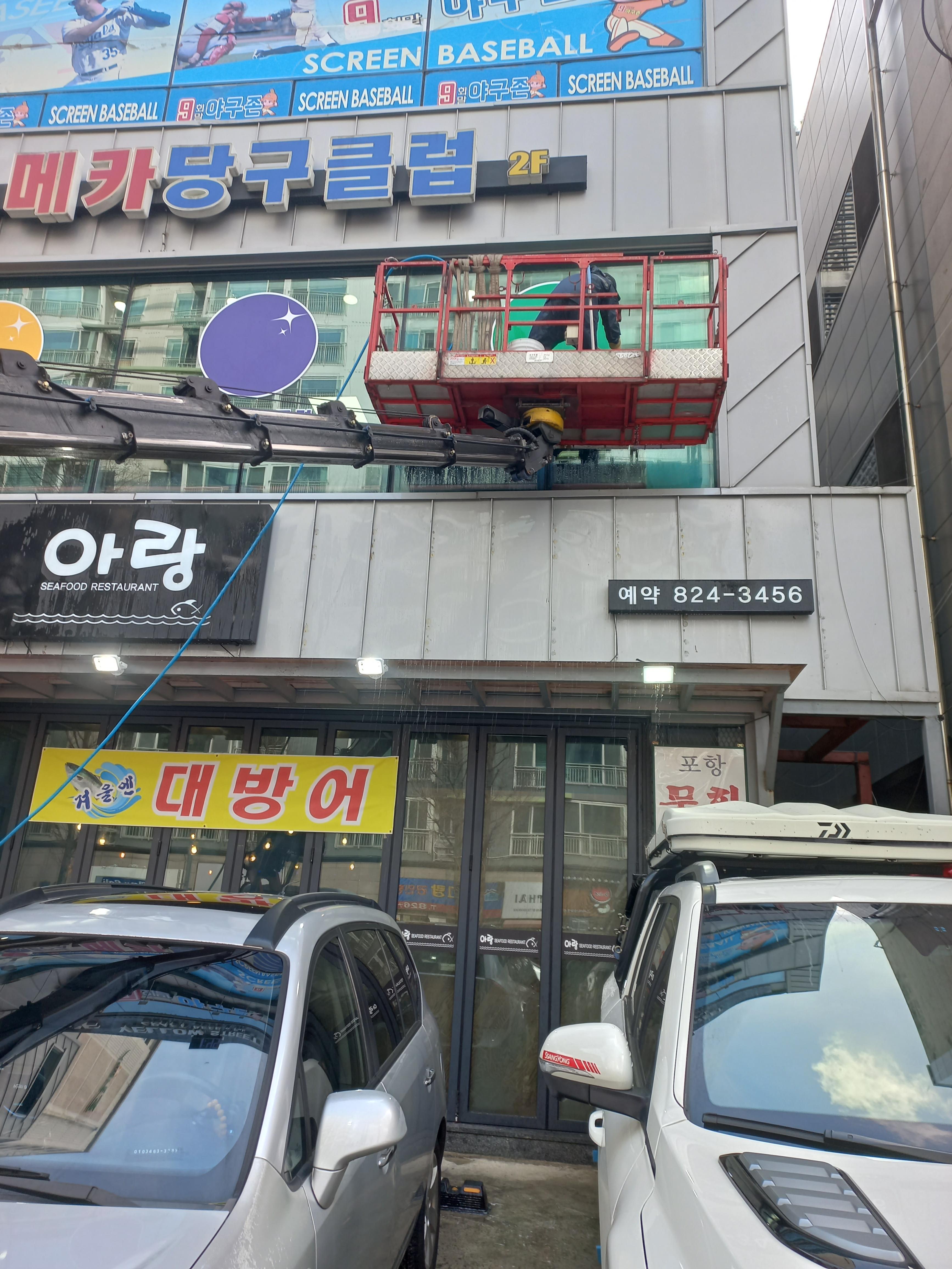메카당구클럽 이미지