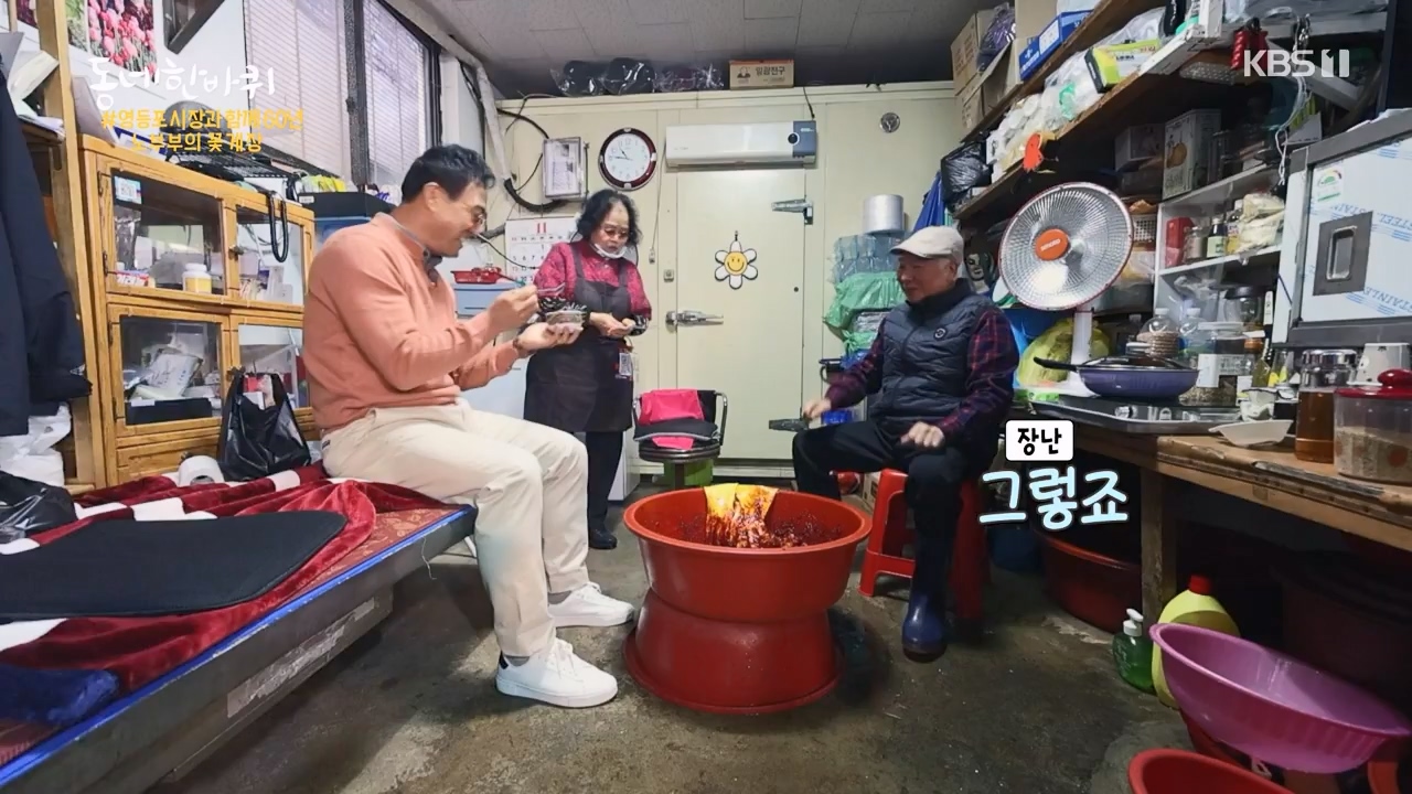 동네 한 바퀴.E250.231203p-NEXT.mp4_20231203_180103.371.jpg