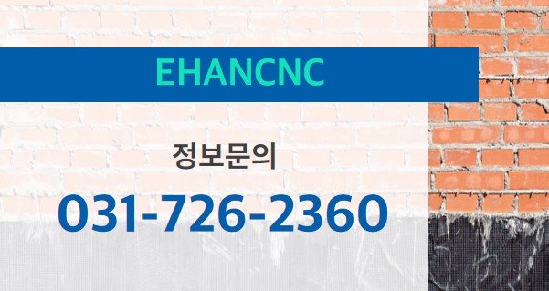 221219_습식방수8-정보문의